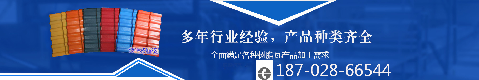 首頁評價(jià)下長圖